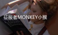 征服者MONKEY小猴子汽车贴纸 个性车身贴 搞笑车贴创意汽车贴纸